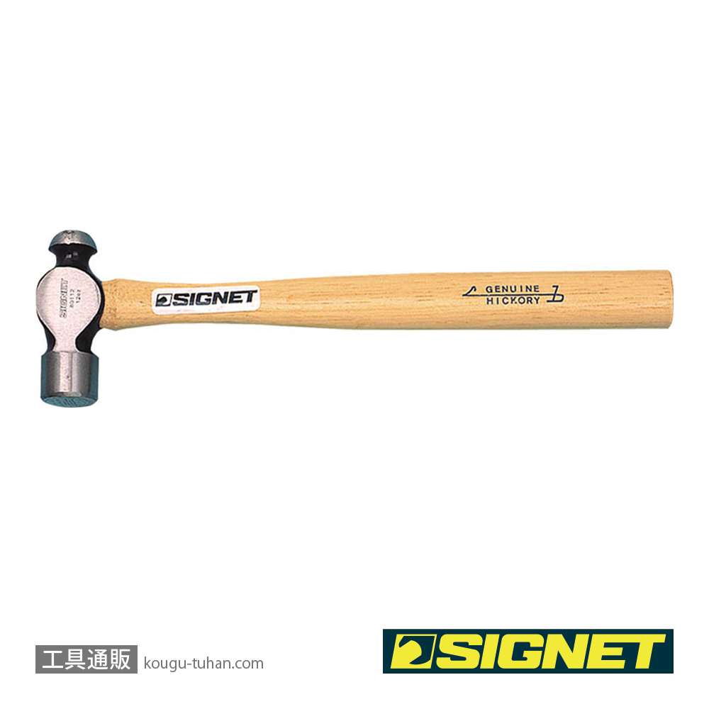 SIGNET 80112 12オンス ボールピンハンマー(木柄)の画像