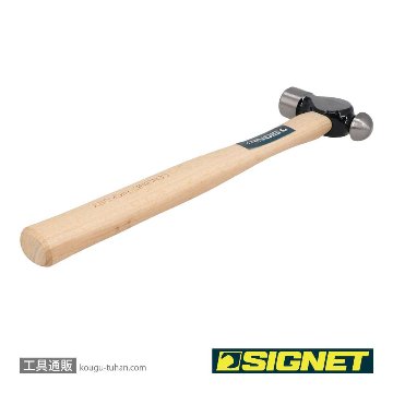 SIGNET 80112 12オンス ボールピンハンマー(木柄)の画像