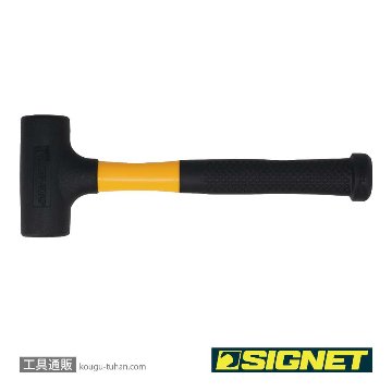 SIGNET 80451 1ポンド ショックレスハンマー (ニトリルゴム)の画像