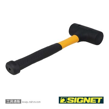 SIGNET 80451 1ポンド ショックレスハンマー (ニトリルゴム)の画像