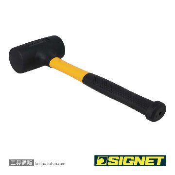 SIGNET 80454 2.5ポンド ショックレスハンマー (ニトリルゴム)の画像