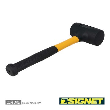 SIGNET 80454 2.5ポンド ショックレスハンマー (ニトリルゴム)の画像