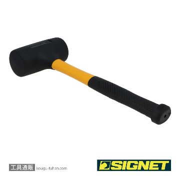 SIGNET 80455 3ポンド ショックレスハンマー (ニトリルゴム)の画像