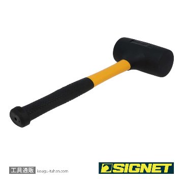 SIGNET 80455 3ポンド ショックレスハンマー (ニトリルゴム)の画像