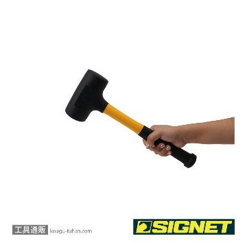 SIGNET 80455 3ポンド ショックレスハンマー (ニトリルゴム)の画像