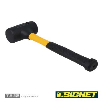 SIGNET 80452 1.5ポンド ショックレスハンマー (ニトリルゴム)の画像