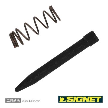 6058401 センターポンチ60584用 替バネ・ピン