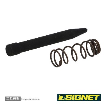 SIGNET 6058401 センターポンチ60584用 替バネ・ピンの画像