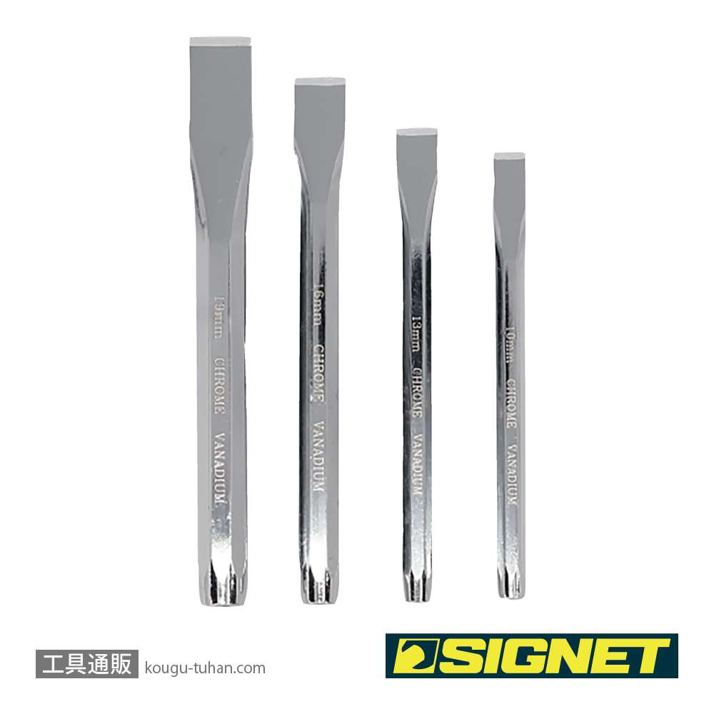 SIGNET 60550 4PC チゼルセットの画像