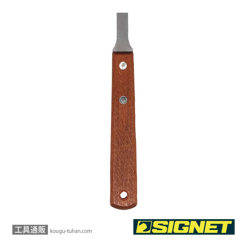 SIGNET 47021 ステンレススクレーパー10mmの画像