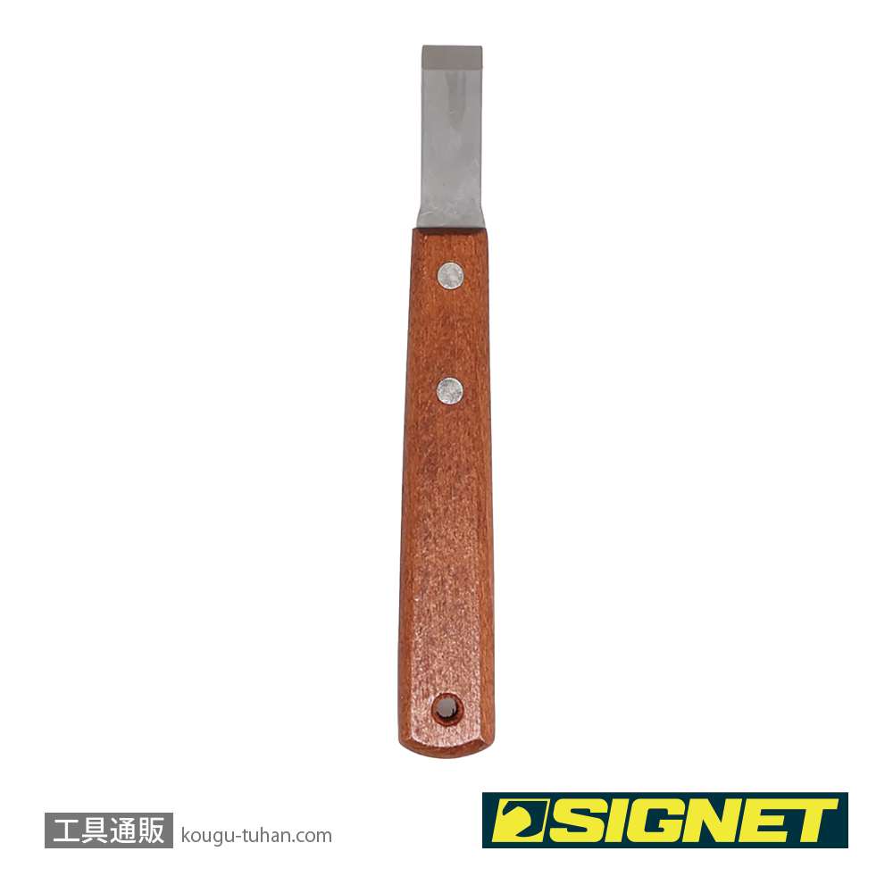 SIGNET 47022 ステンレススクレーパー15mmの画像