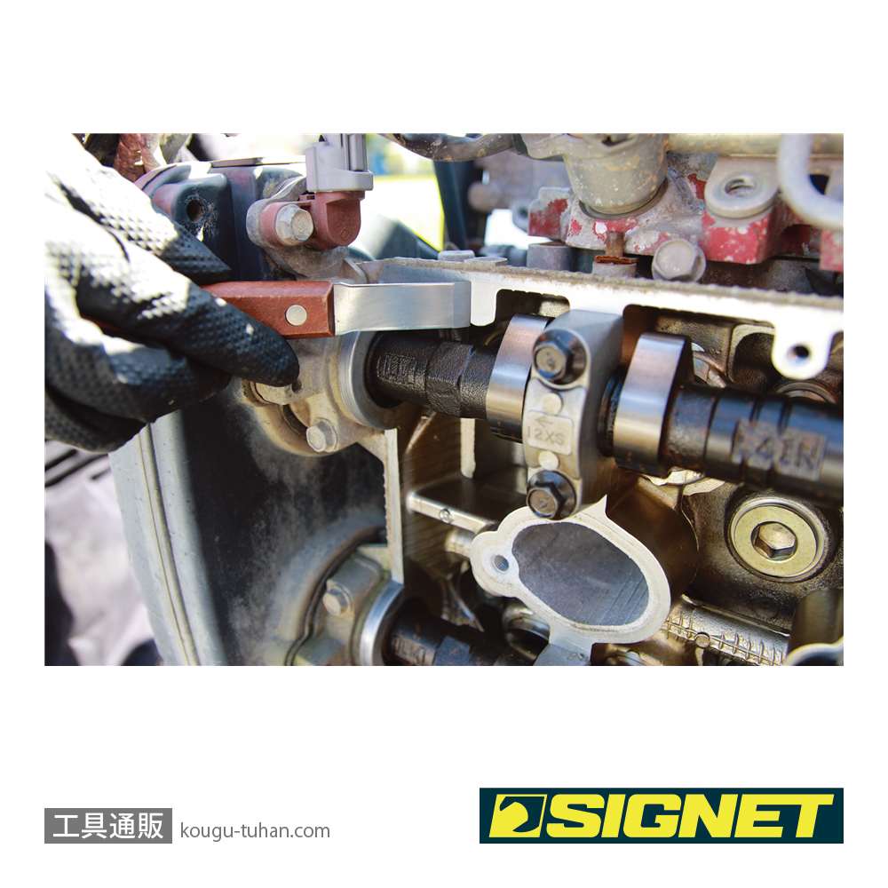 SIGNET 47022 ステンレススクレーパー15mmの画像