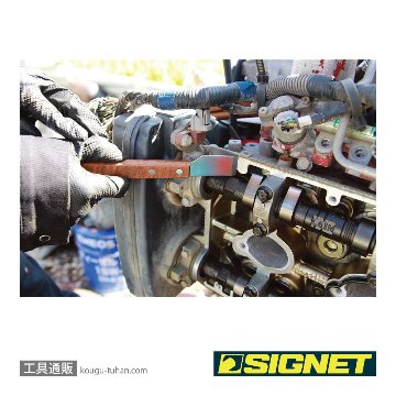 SIGNET 47023 ステンレススクレーパー23mmの画像