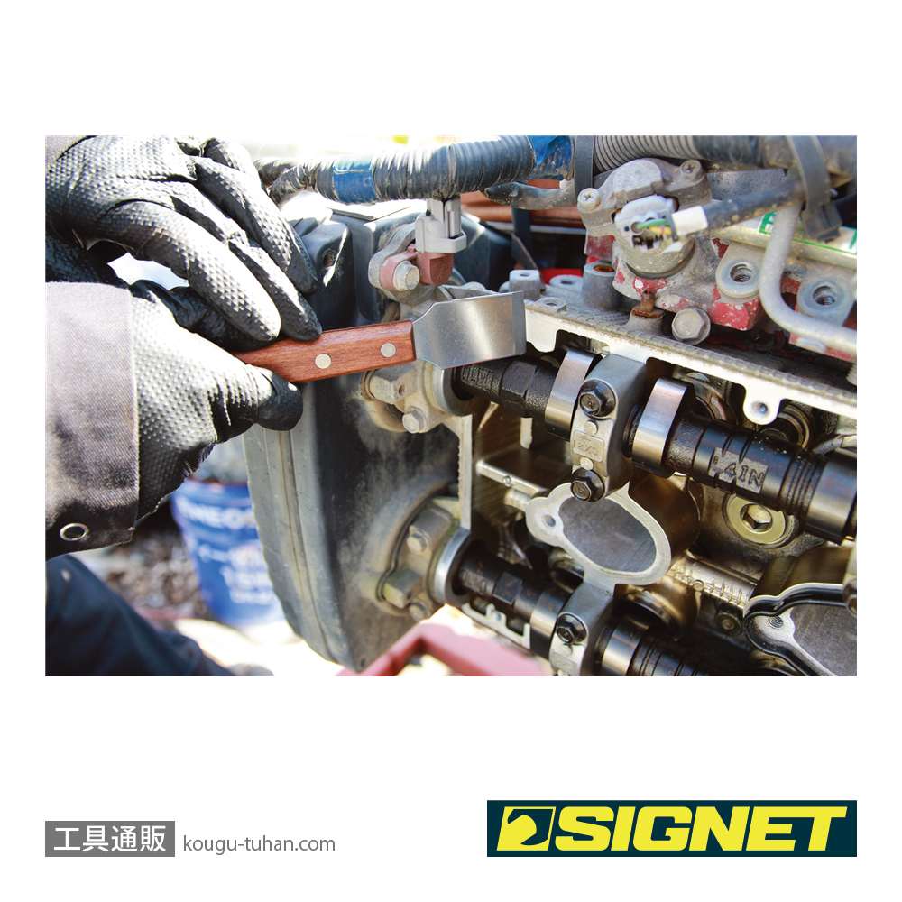 SIGNET 47024 ステンレススクレーパー30mmの画像