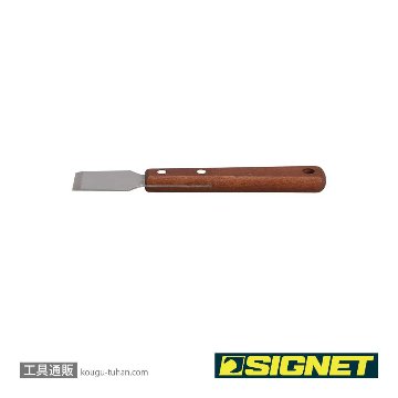 SIGNET 47024 ステンレススクレーパー30mmの画像