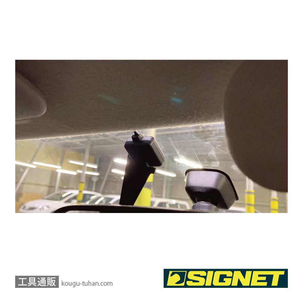 SIGNET 46227 マルチオープンツールの画像