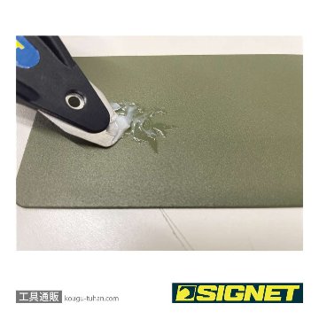 SIGNET 46227 マルチオープンツールの画像