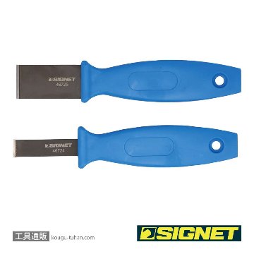 SIGNET 46723 超硬刃スクレーパーセットの画像
