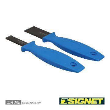 SIGNET 46723 超硬刃スクレーパーセットの画像