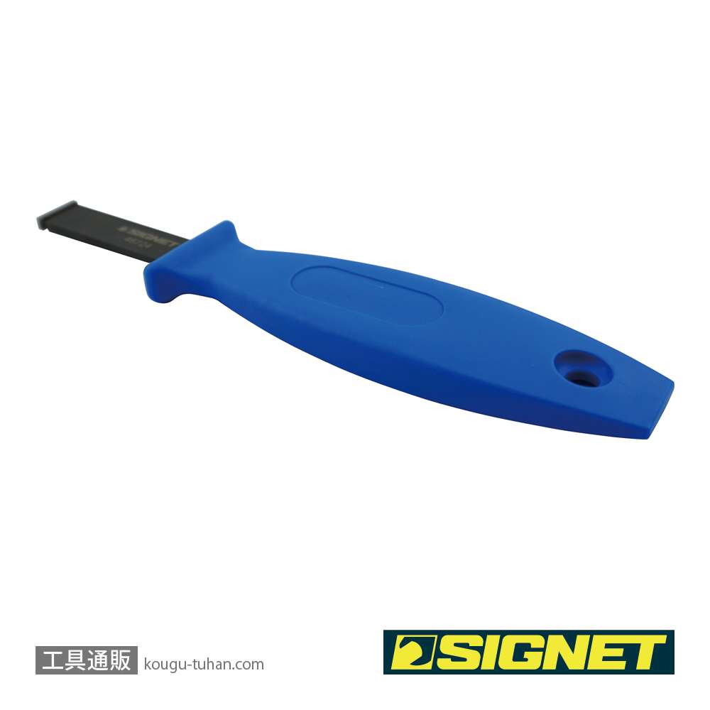 SIGNET 46724 超硬刃スクレーパー 5/8の画像