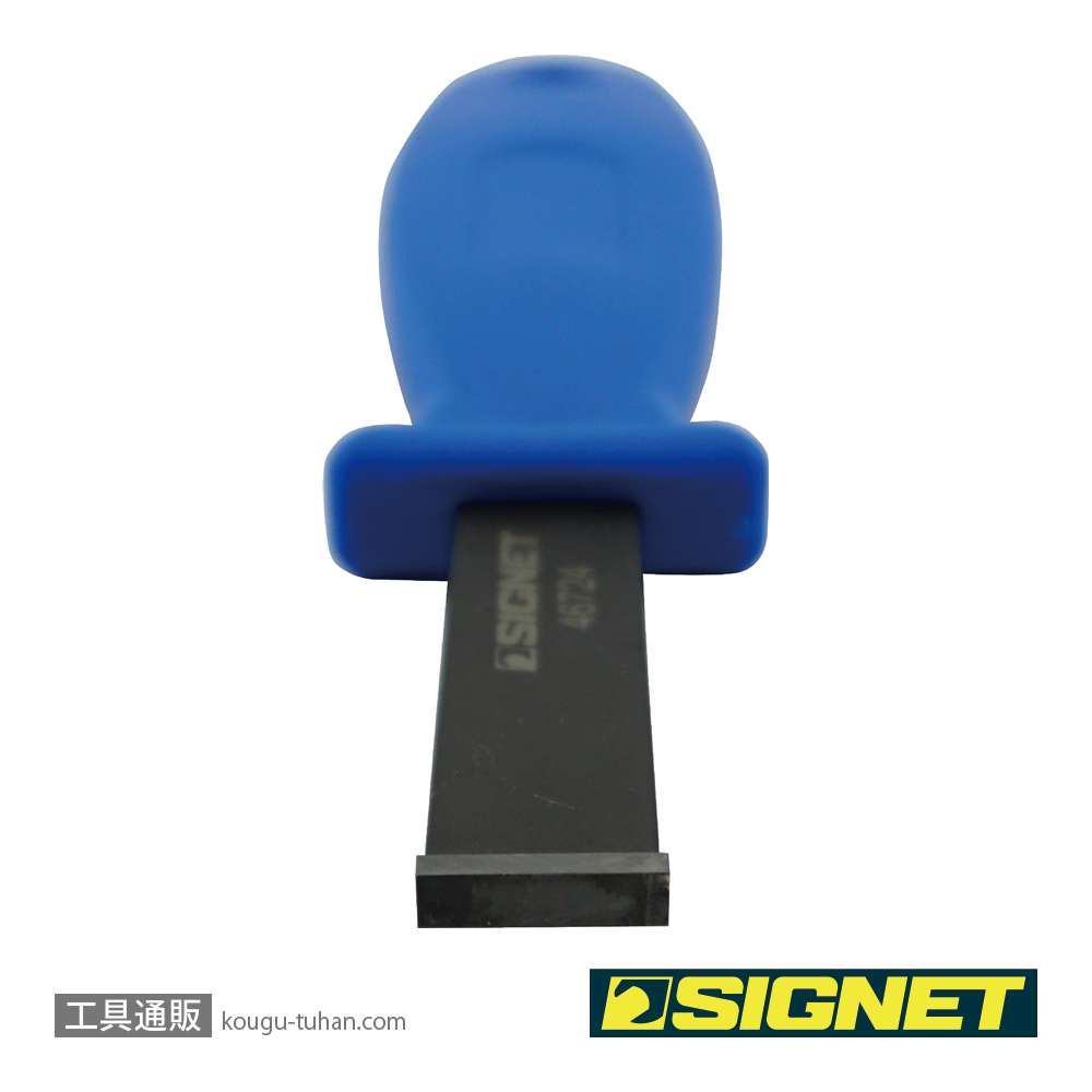SIGNET 46724 超硬刃スクレーパー 5/8の画像