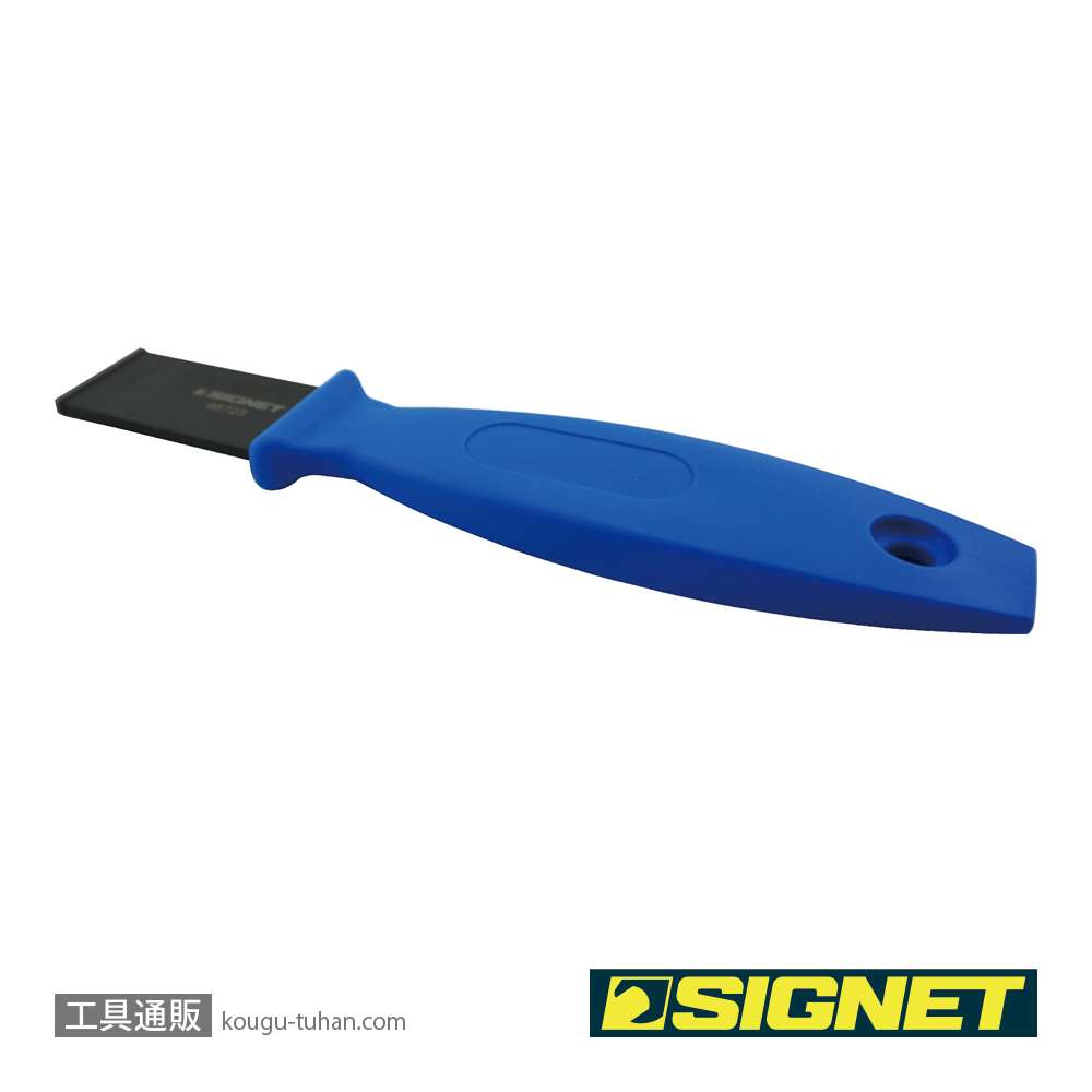 SIGNET 46725 超硬刃スクレーパ- 1-1/4の画像