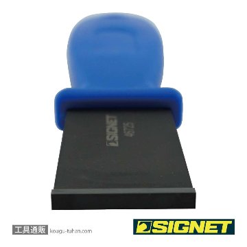 SIGNET 46725 超硬刃スクレーパ- 1-1/4の画像