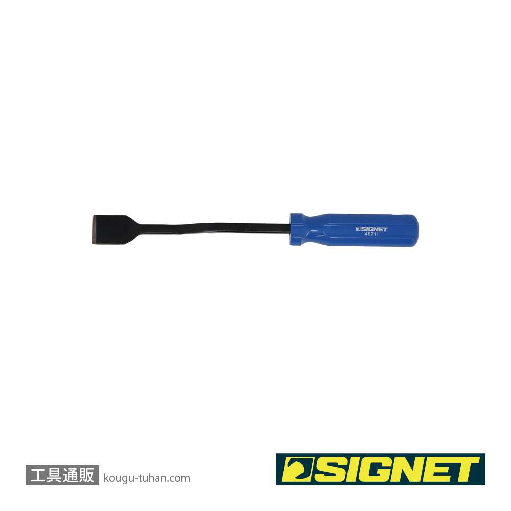 SIGNET 46711 オフセットスクレーパーの画像