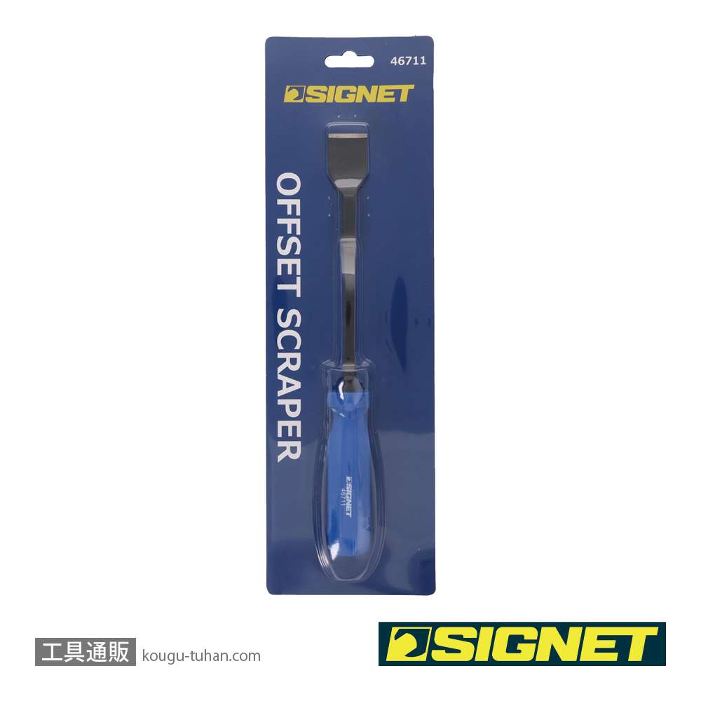 SIGNET 46711 オフセットスクレーパーの画像