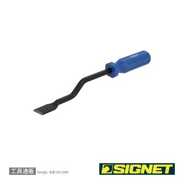 SIGNET 46711 オフセットスクレーパーの画像