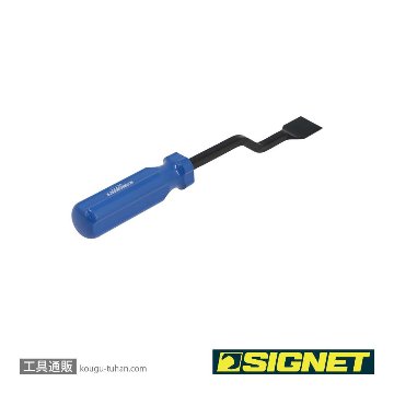 SIGNET 46711 オフセットスクレーパーの画像