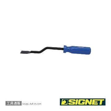 SIGNET 46711 オフセットスクレーパーの画像