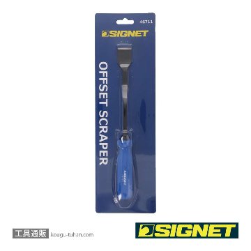 SIGNET 46711 オフセットスクレーパーの画像