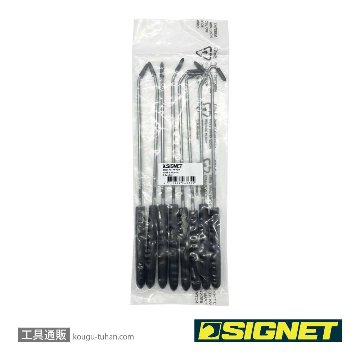 SIGNET 46999 フック&ピックセット クッショングリップ付キ(8pcs)の画像