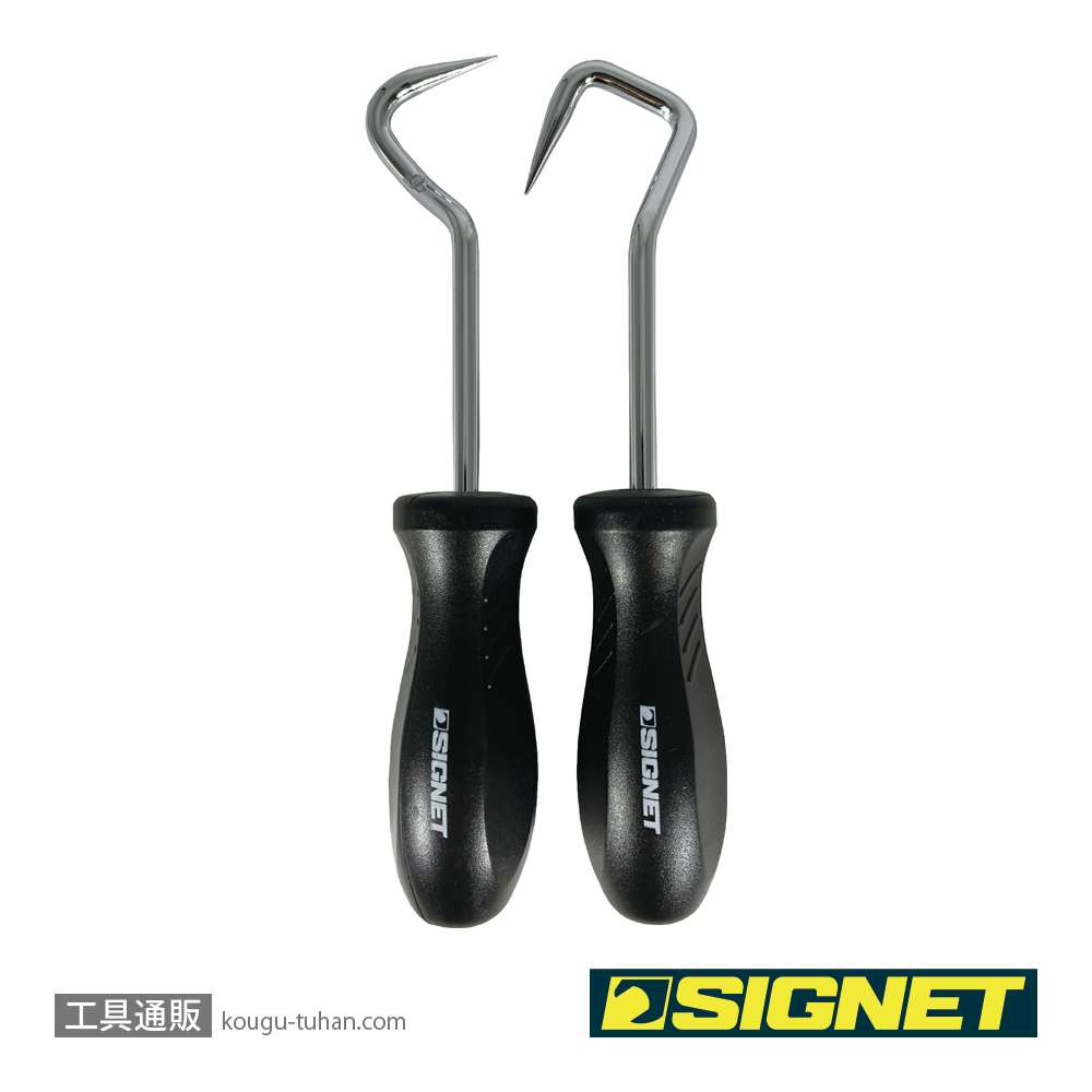 SIGNET 46973 2PC ホースプラッカーセットの画像