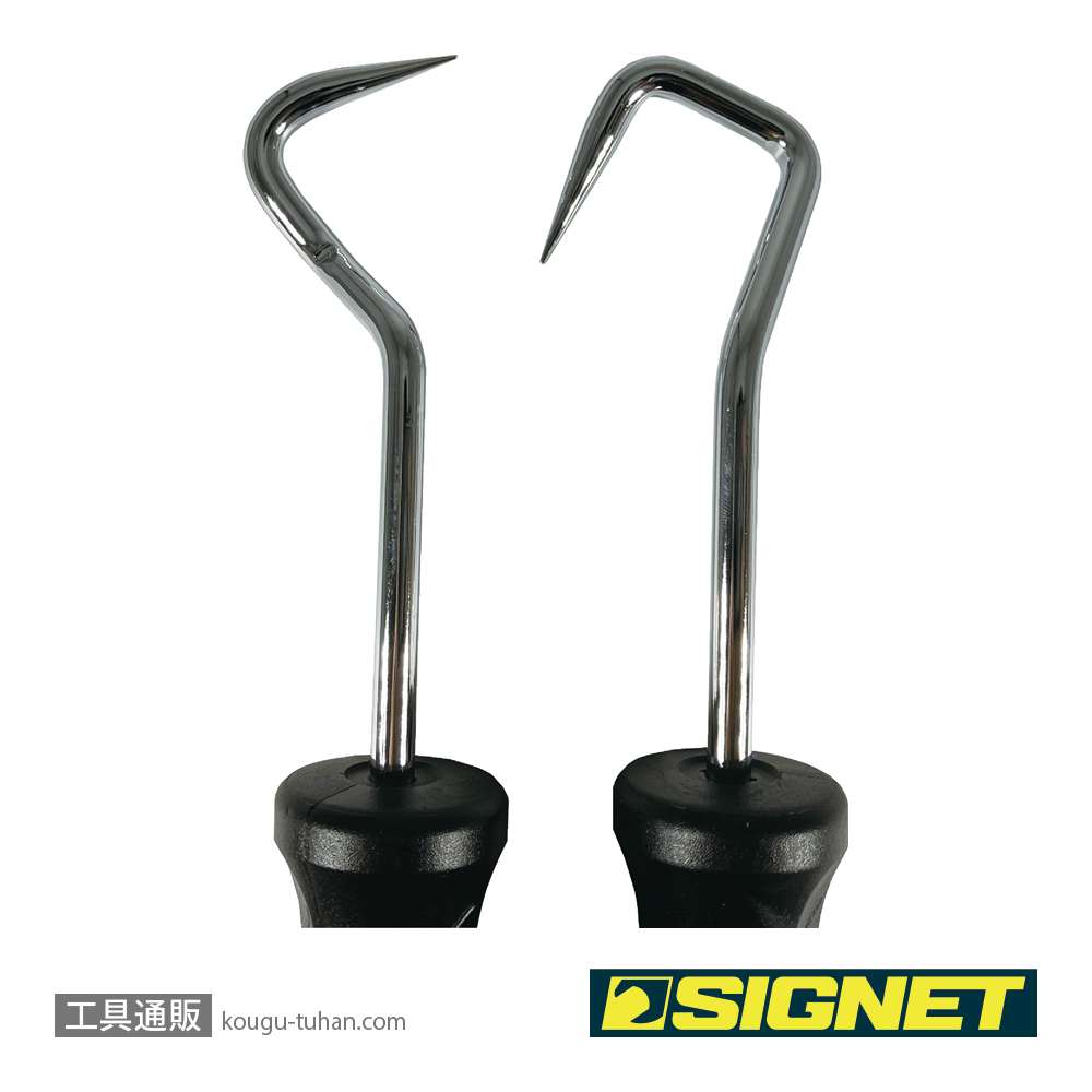 SIGNET 46973 2PC ホースプラッカーセットの画像