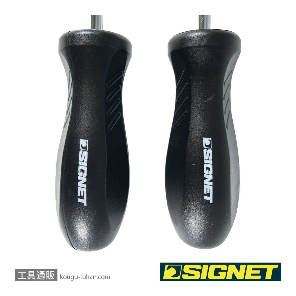 SIGNET 46973 2PC ホースプラッカーセットの画像