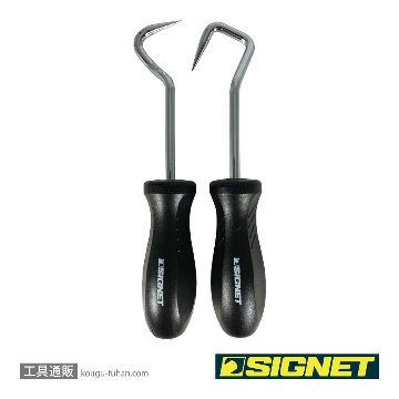 SIGNET 46973 2PC ホースプラッカーセットの画像