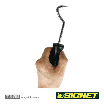 SIGNET 46973 2PC ホースプラッカーセットの画像