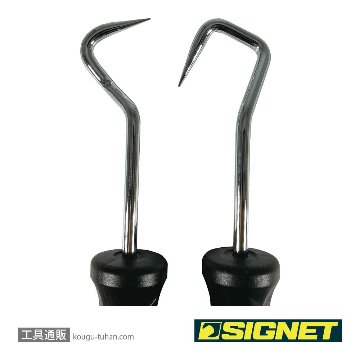 SIGNET 46973 2PC ホースプラッカーセットの画像
