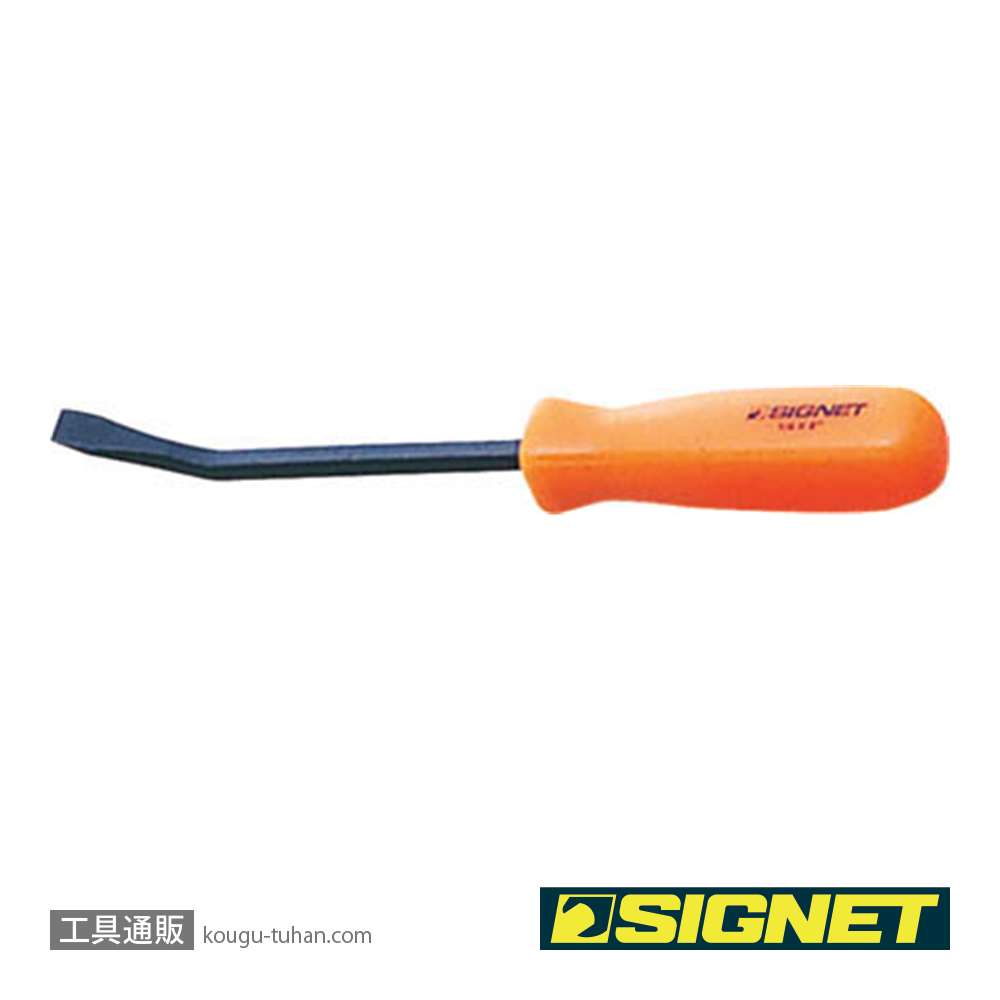 SIGNET 46220 8" プライバーの画像
