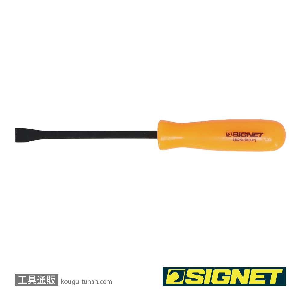 SIGNET 46220 8" プライバーの画像