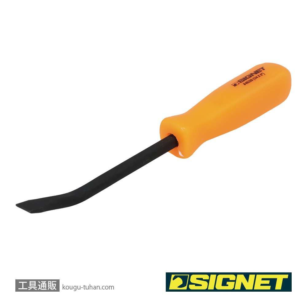 SIGNET 46220 8" プライバーの画像