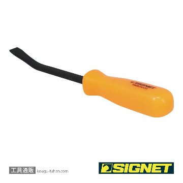 SIGNET 46220 8" プライバーの画像