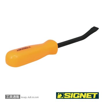 SIGNET 46220 8" プライバーの画像