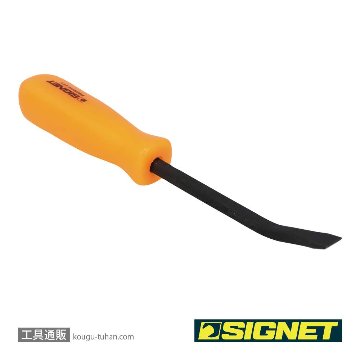 SIGNET 46220 8" プライバーの画像