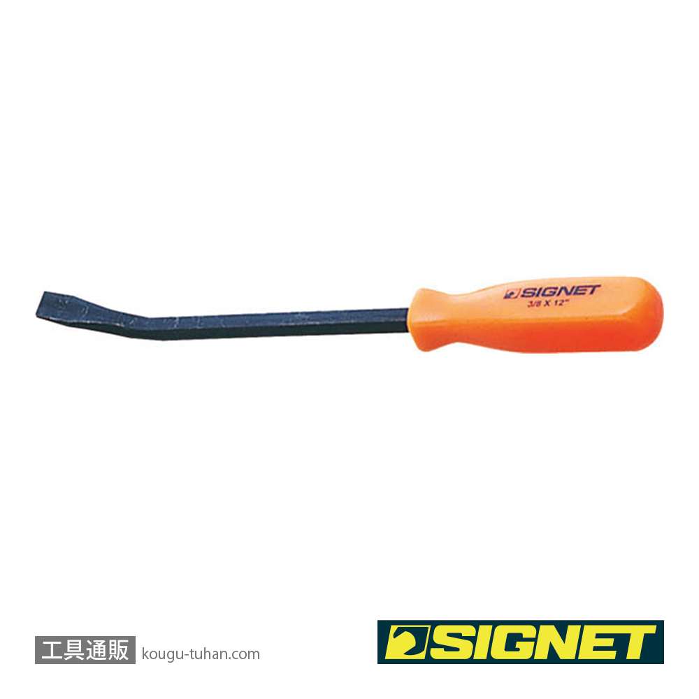 SIGNET 46221 12" プライバーの画像