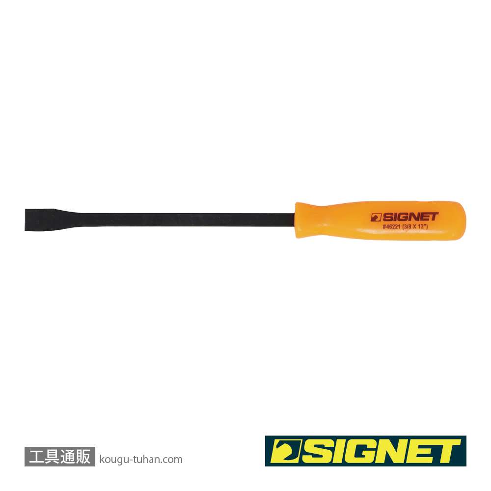 SIGNET 46221 12" プライバーの画像