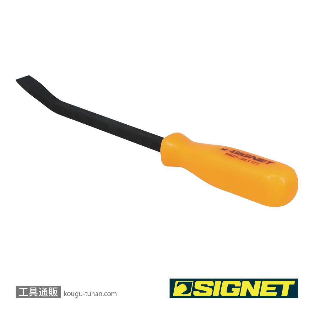 SIGNET 46221 12" プライバーの画像