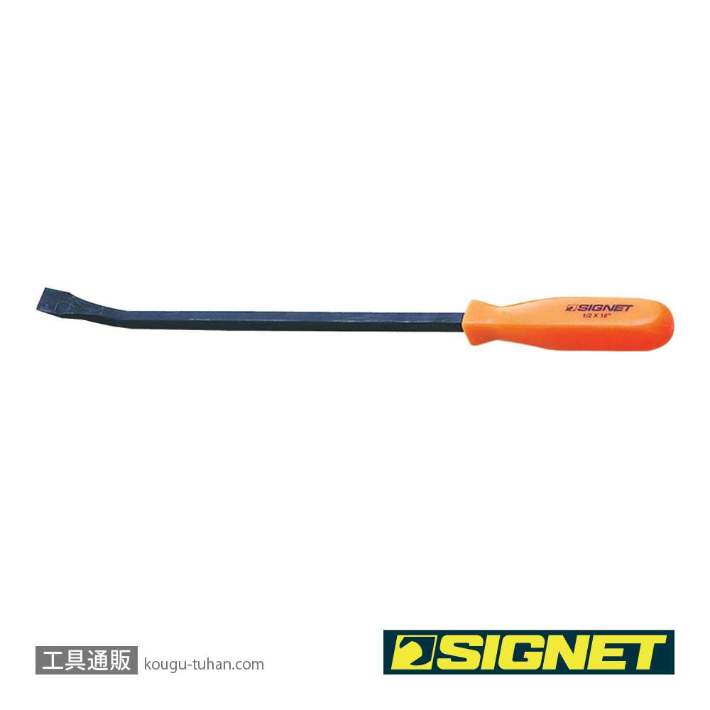 SIGNET 46222 18" プライバーの画像